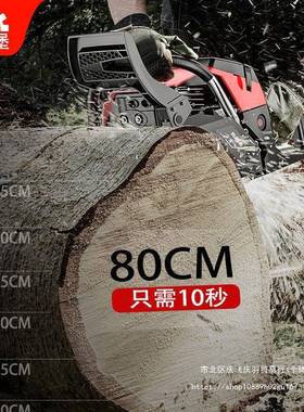 德国木进油口锯大功率油锯原装伐锯家汽用锯农用小型HIA多功能电