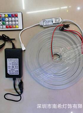 RG柔性灯带RGB跑马RGB变色NC-A020灯带套装灯彩霓虹灯柔性B灯带