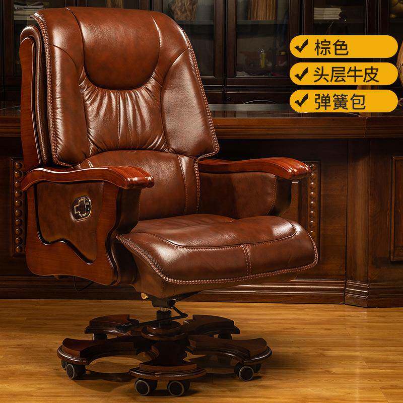 老板椅商务躺按摩大班椅脑用椅家办公无品牌/室可升电降转椅椅子