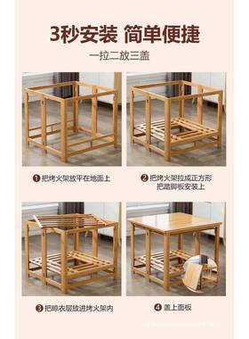 0烤新火桌子家用VAP可折叠木取架暖桌长方形225款湖南烤火正方形