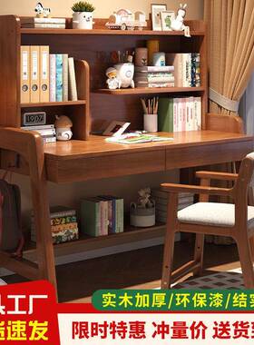 中PDW学生书写桌带书架木组合家用字桌可升降小卧室实学习桌白色