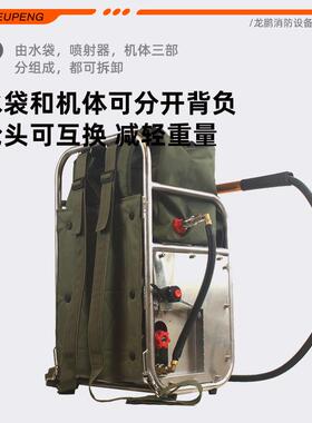 厂家高压水雾灭火机两背负式细水雾可灭火装03150细置款选