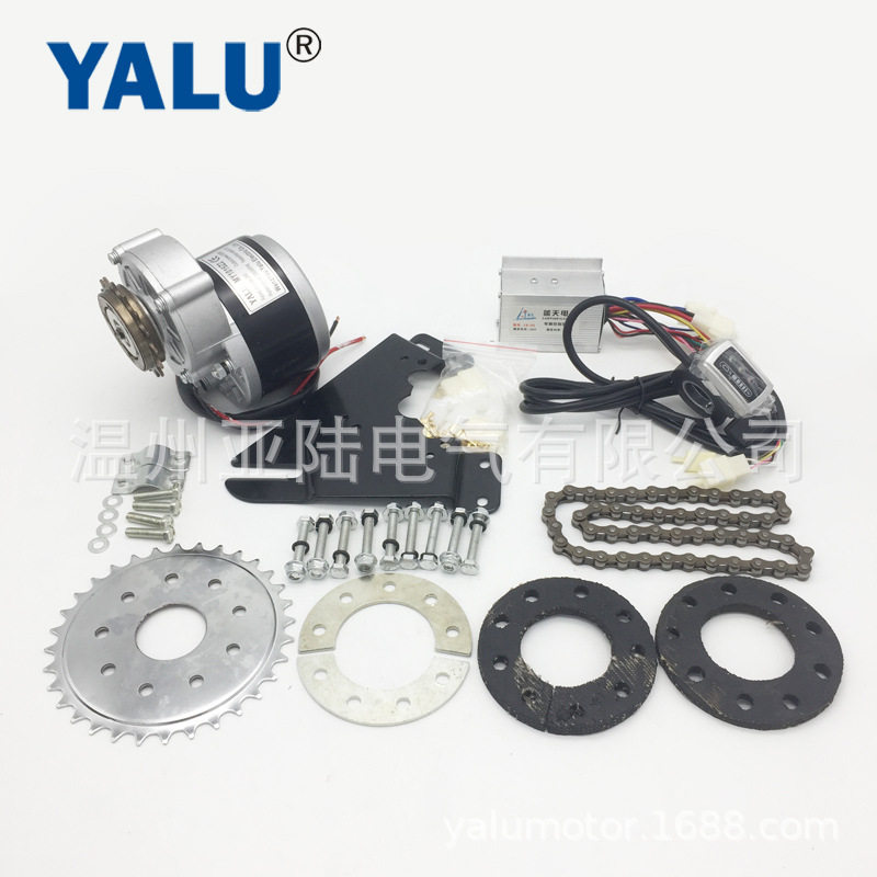亚路YALU电动车24V/36V飞轮套件
