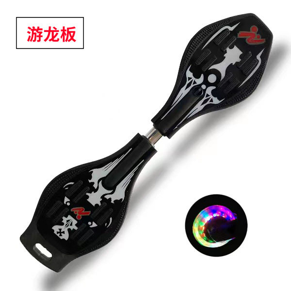 儿童二轮闪光游龙板漂移扭扭车