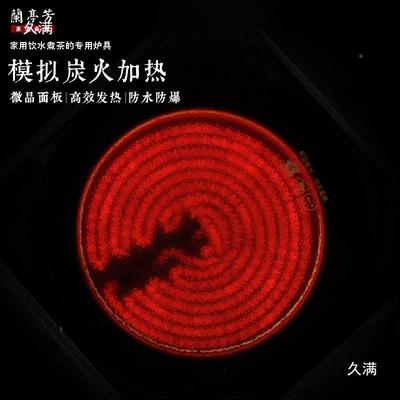 陶围炉thsdlolz小型炉煮茶器碳炉电热水炉两用煮茶电炉烧炉套装