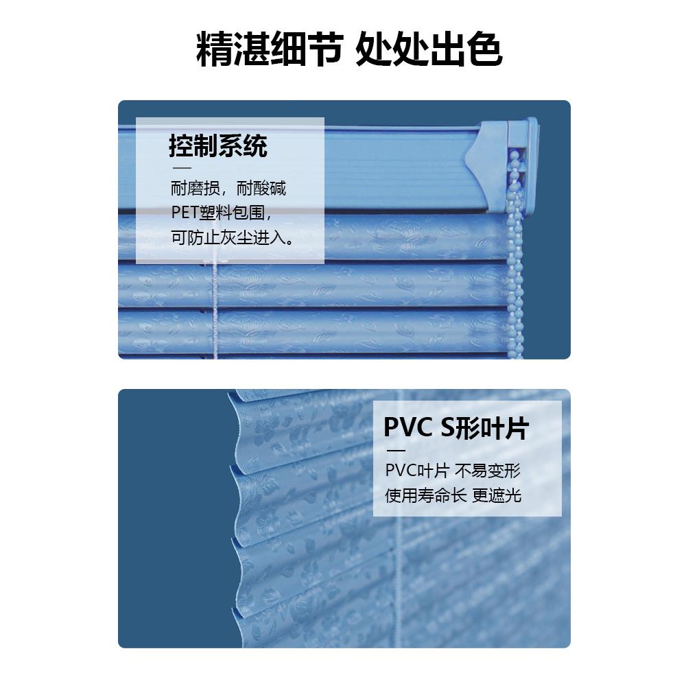 百窗帘S型PVC水遮光升降卷帘F966J8HM办公室厨房防卫生间珠卧叶室