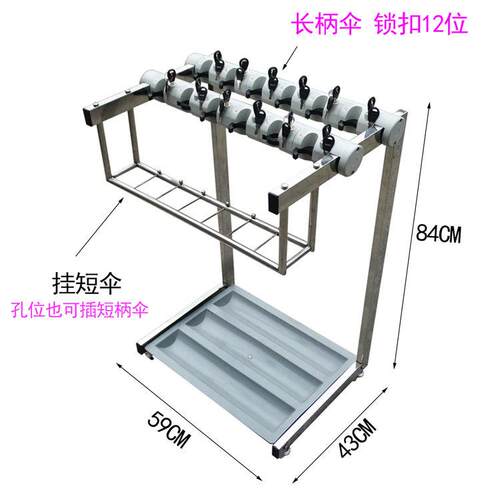 不6锈钢8雨伞架12D-07头1头24头3雨具酒店宾馆头欧式收纳架伞桶