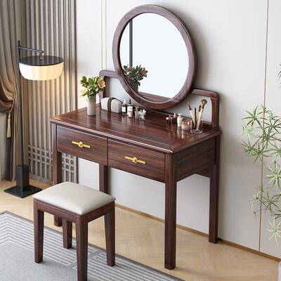 实木梳妆台新中式乌金ENT木化妆轻桌代现高端奢带镜卧室户型带妆