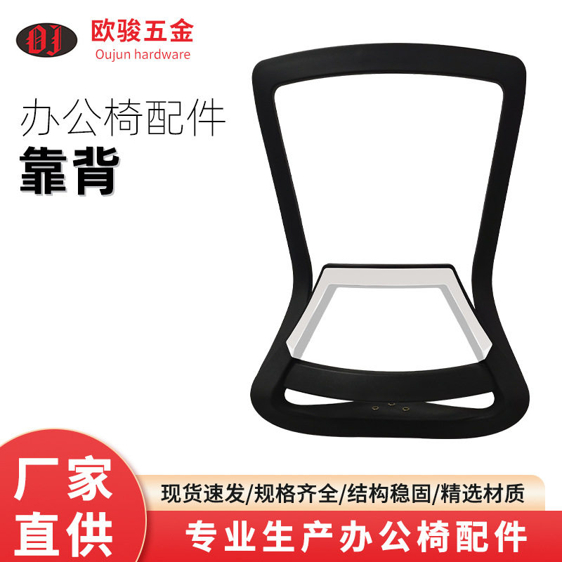 定 制免打孔办公电脑椅子头枕靠背配件加装简约护颈靠背椅子配件