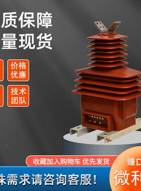 LZZBW-5高压电流互3感户内干式40.kv800/5变比05.5准确级1器LZZBW