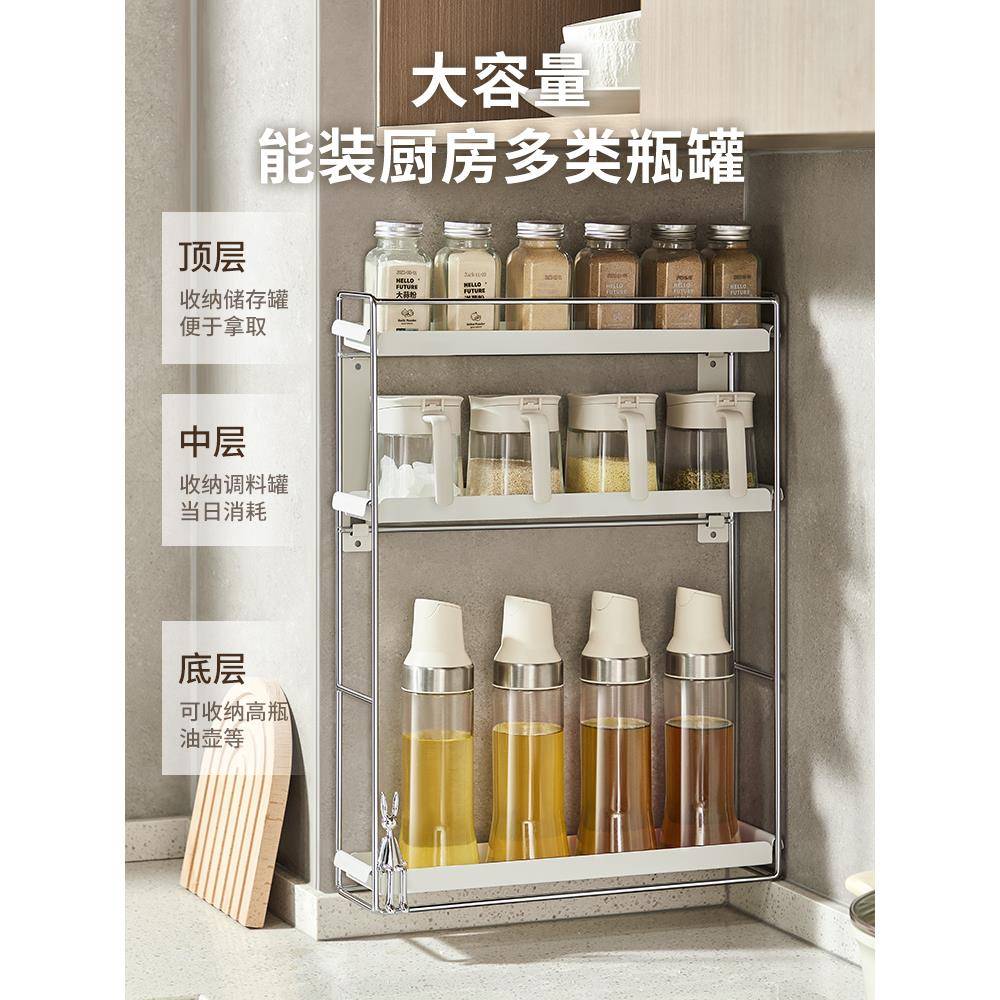 c咚s西厨房调F776TJSM料品壁置物架免打罐孔挂台面多层多功能盐调