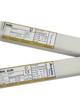 904L典阿HDL维斯塔条E35-817不锈钢焊焊条Av瑞esta904L电焊条385