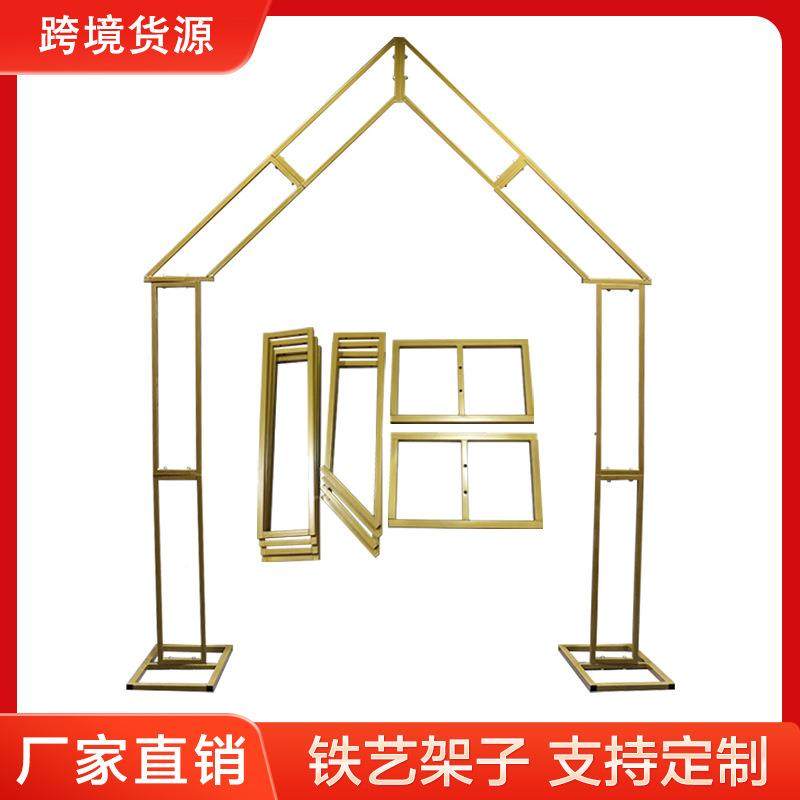 款双杆屋铁形加固拱门婚庆道具五艺菱形新边形六边LY928架子舞台,节庆用品/礼品,陪嫁用品套装,淘宝优惠券,粉丝福利购,淘宝优惠卷