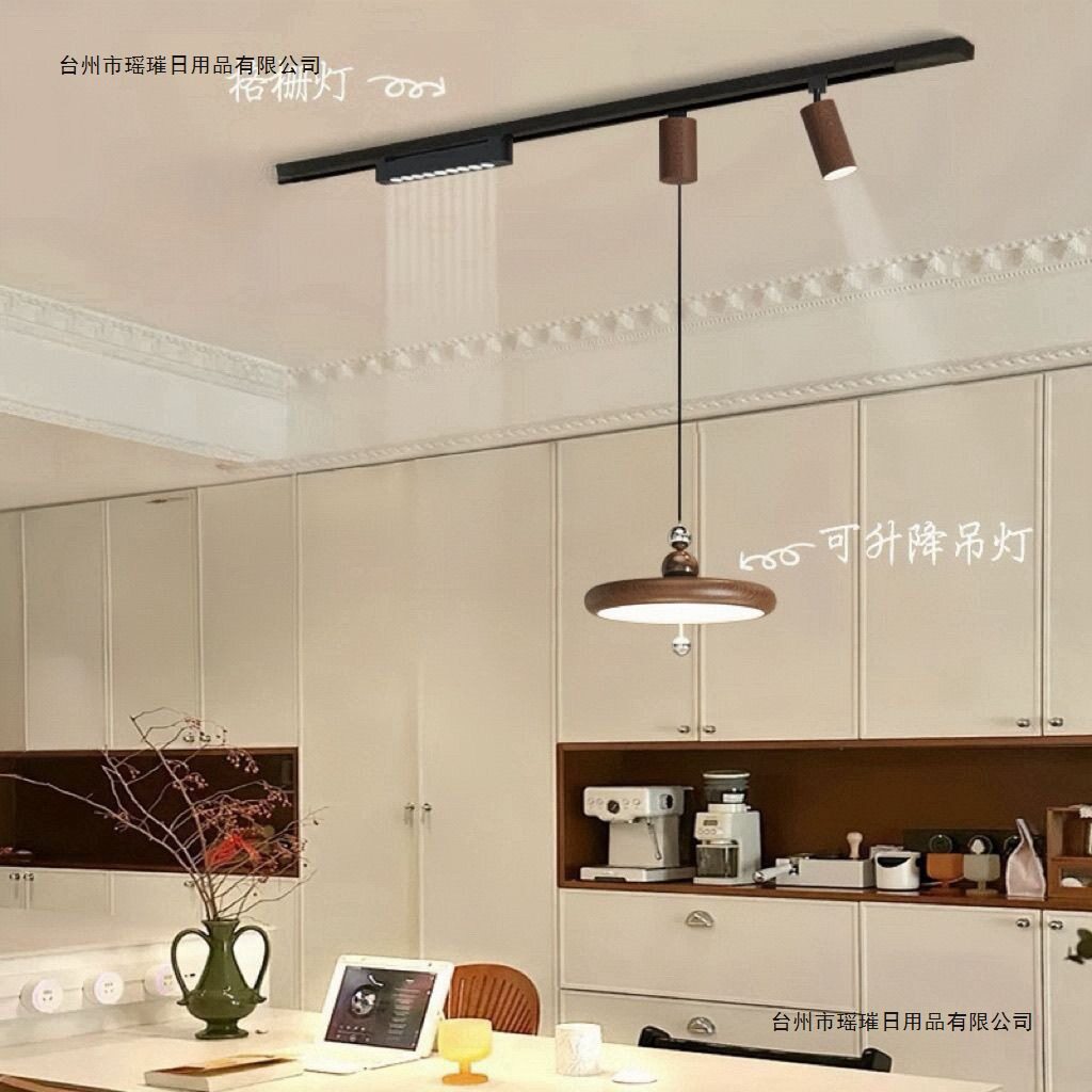 中古风升降可移动轨道餐厅吊灯