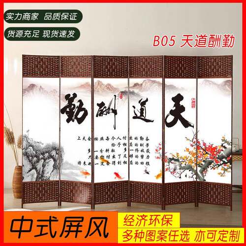 屏风隔断客卧厅室动可折叠移遮挡用装饰玄关办家公室简易中式YZJ-