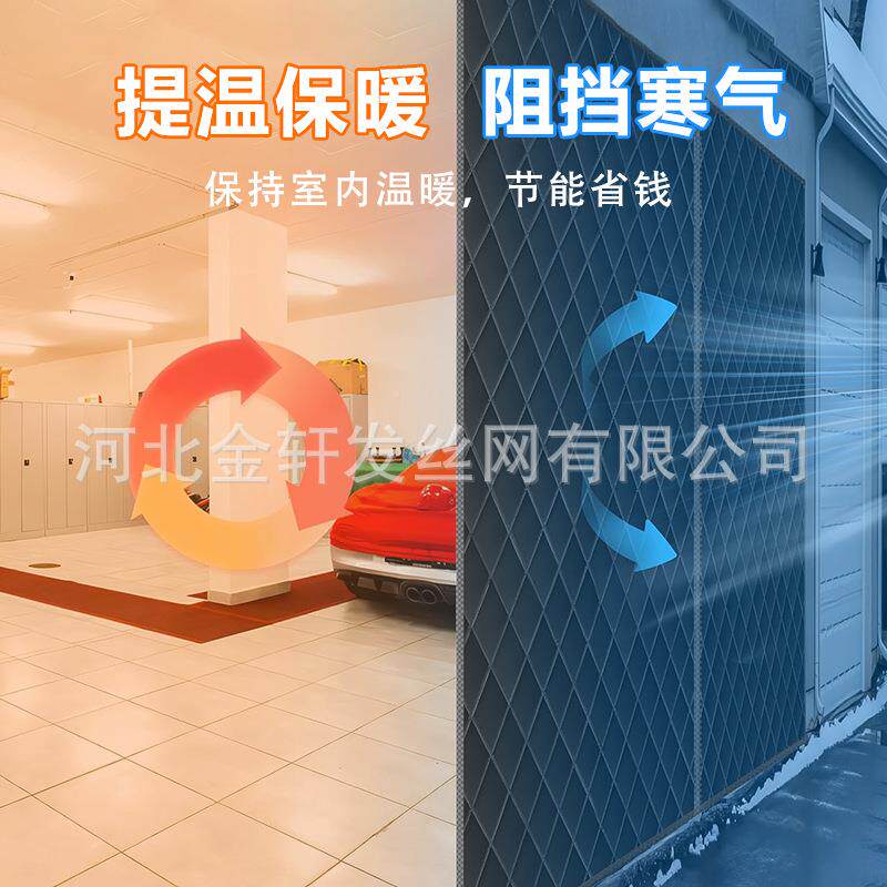 秋冬季加厚防寒保暖车库MML-01门挡帘家用风免打孔抗寒防水车库门