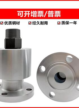 A-F0RN10/N法兰连接高速气动冲床离合器旋转接头125旋转轴66分1.2