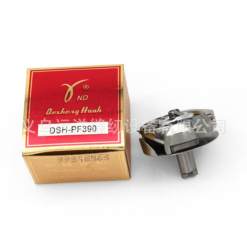 德盛梭床DSHPF39-0旋梭金纫轮8365高机柱车旋梭缝DSH-PF39工业缝