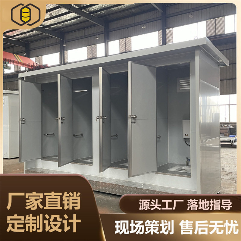 工地临时彩钢免水冲厕所