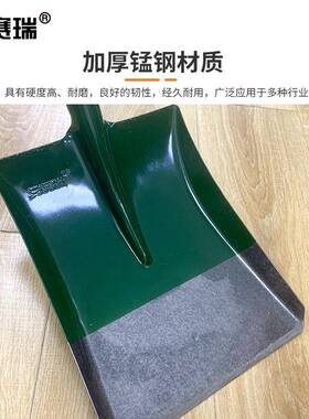 TM-64032赛瑞钢尖头铁锹铲除雪冰尖头铁锹安长木柄尖锹防汛抗洪铁