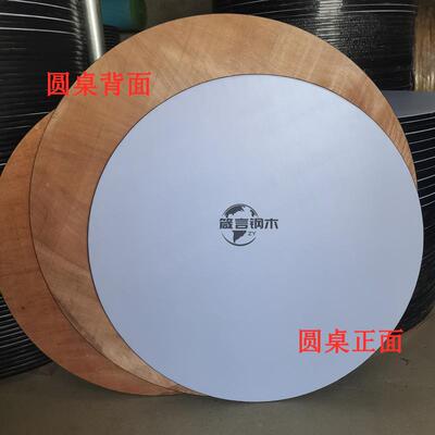 5V酒店饭店F76MHTS7VC3米大桌圆台面会P庆酒婚席商用对拼折叠家用