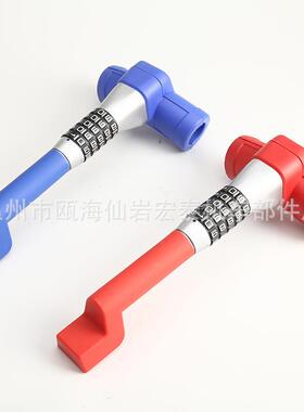 方向盘12263汽车防盗锁号厂家直销伸缩密锁T型锁型-623汽车方向码