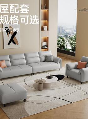 胶客厅沙发现代简约34022人户防猫抓皮三四位组合大小型海绵乳皮