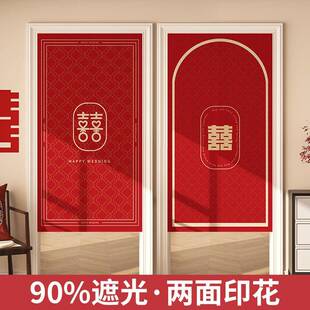 结婚卧双室门帘bb724918红色喜庆遮面挡半帘厨房卫生间婚庆装挂饰