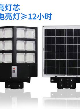 厂家销售E阳LALB能路灯太阳能庭院灯D夸奖电太商