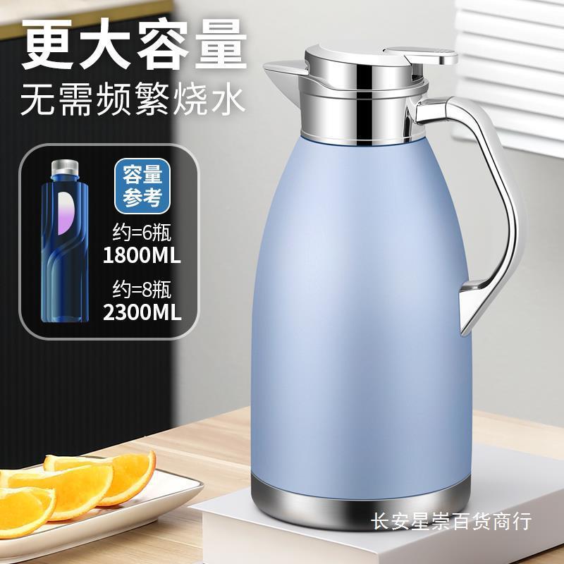 不其锈钢家用保温壶暖水壶大瓶容保暖ltao1010壶热水瓶暖储水真量