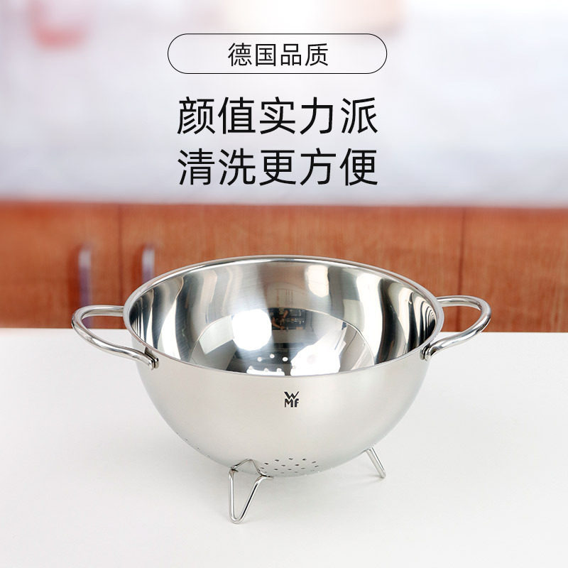 德国品质WMF福腾宝家用不锈钢沥水篮洗菜沥水器厨房沥水盆滤蔬菜