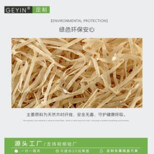 水泥木丝吸影443板彩色阻墙燃客厅酒吧家庭院KTV音面装 饰吊顶隔音