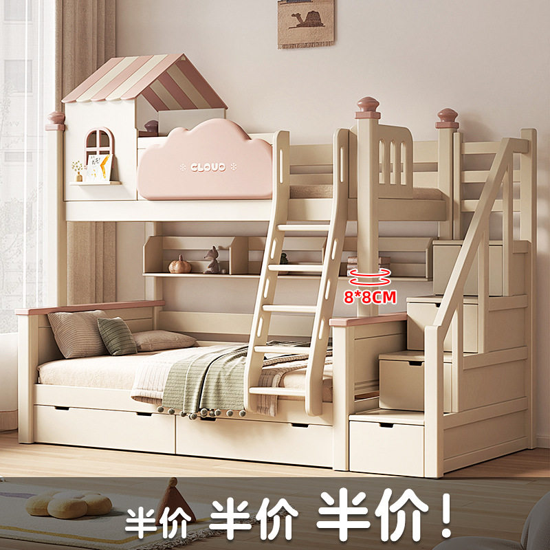 樱桃木全实木儿童城堡上下铺床