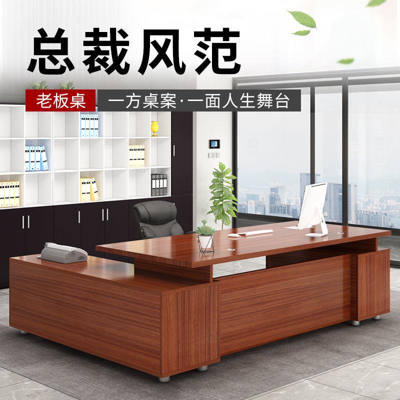 大老板桌总裁桌代简约单现人经理桌办公家具商用班30416609办公台