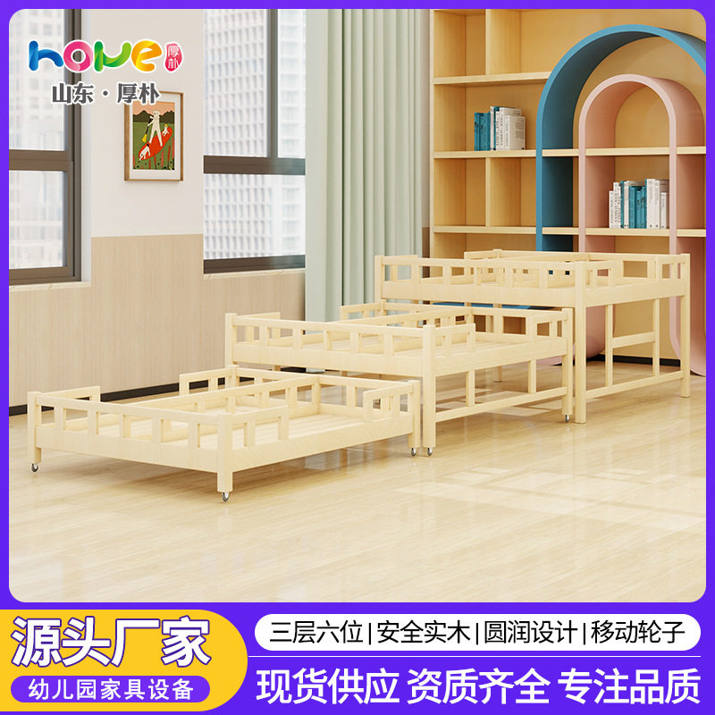 幼儿园午休抽屉式推拉三层床