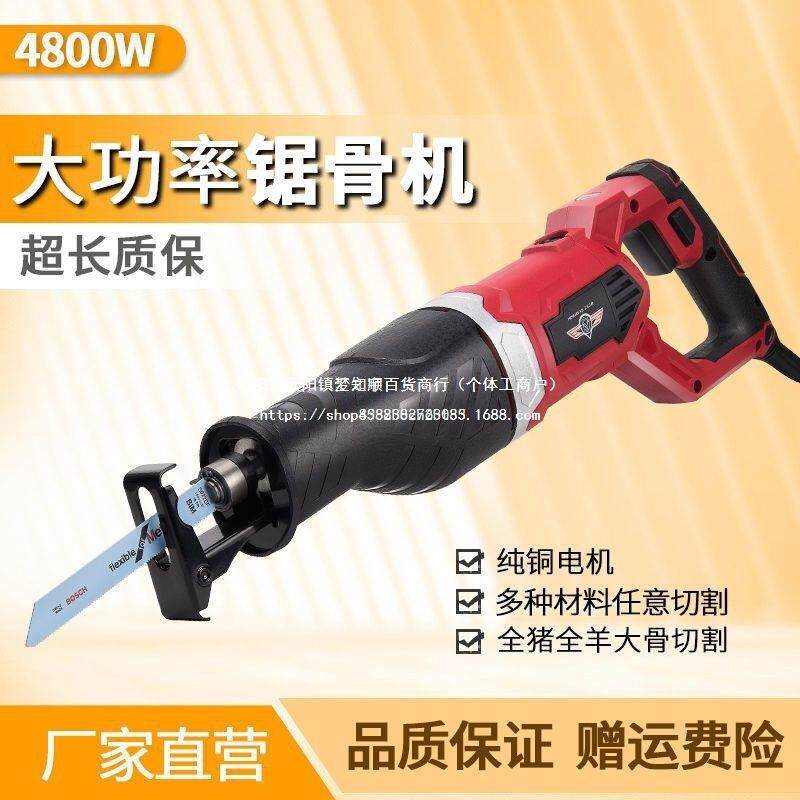 动锯骨机家用小电型持切手割猪蹄牛排骨冻肉剁牛骨头骨锯ROA肉切