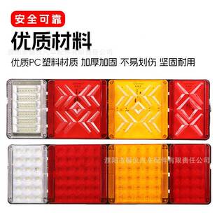 24v车通用LED后尾总成解放J6140豪沃GT高亮防水挂车斯太灯L尔货尾