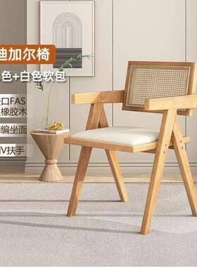 实木餐椅藤编椅子UBV家民宿阳台用藤休闲扶手加椅靠背椅凳子昌迪