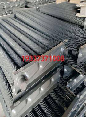 工业蒸汽N26460散热翅片制冷却水循环导油洗衣器店烘干厂管房供热