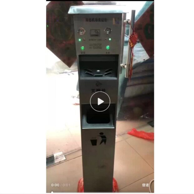 三合一烟灰桶电子点烟器 户外景区吸烟区烟蒂收集桶不锈钢电子点