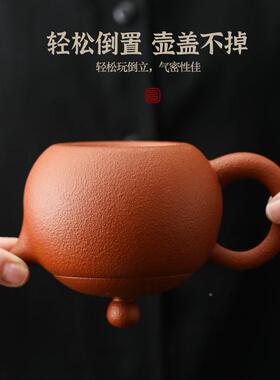 紫砂西鸣施壶旋转飞机凤壶手工壶可提可旋转紫FJH001砂壶家用紫砂