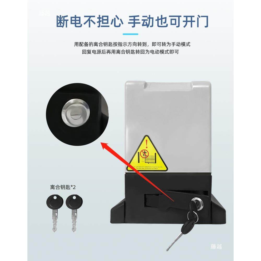 电动小LBW-1-55区墅大门齿轮齿别开平移条门门电机