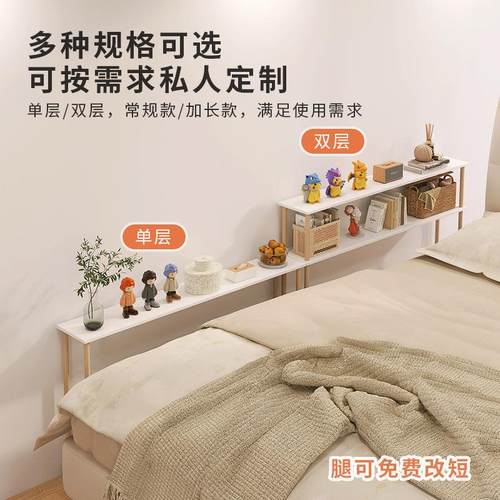 W长床边室缝隙置物架床头床边窄缝床尾窄夹缝架子卧条可移动实7木
