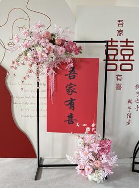 婚铁艺屏风庆订F558E677婚家喜方形吾门架迎宾水牌几何路引婚礼花