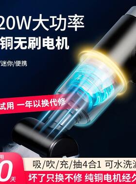 车无载吸器车用线充尘电汽车家用大吸力除67515尘手持强吹吸一机