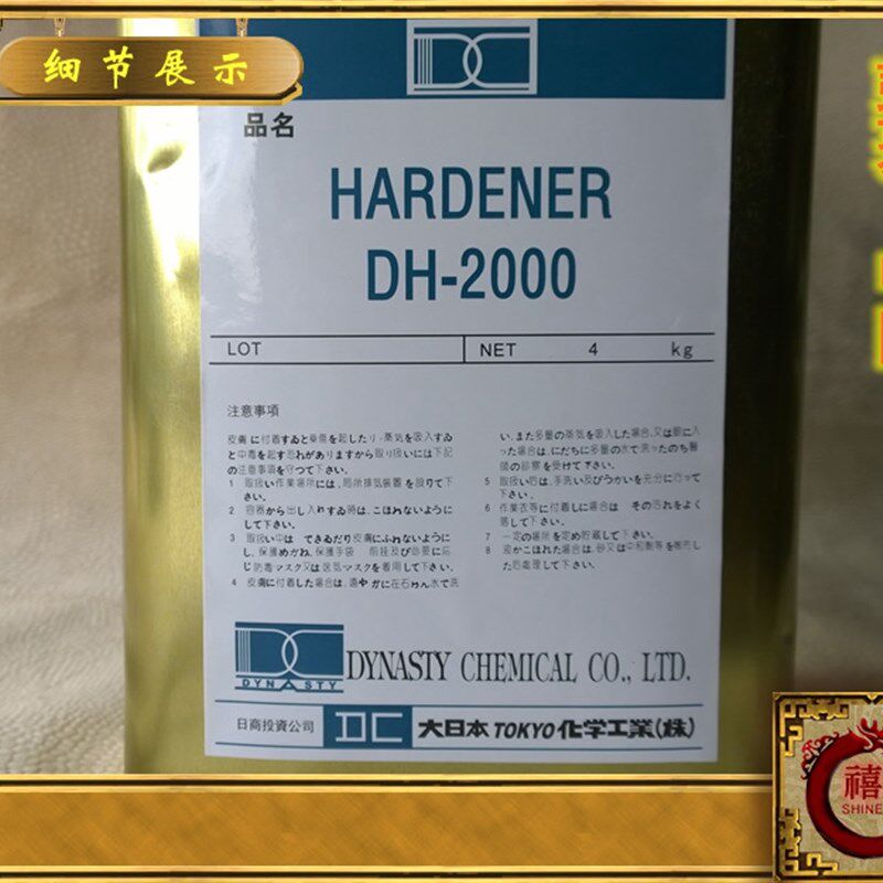 古典红木家具2000硬化剂硬化胶N底漆面漆红木硬化剂