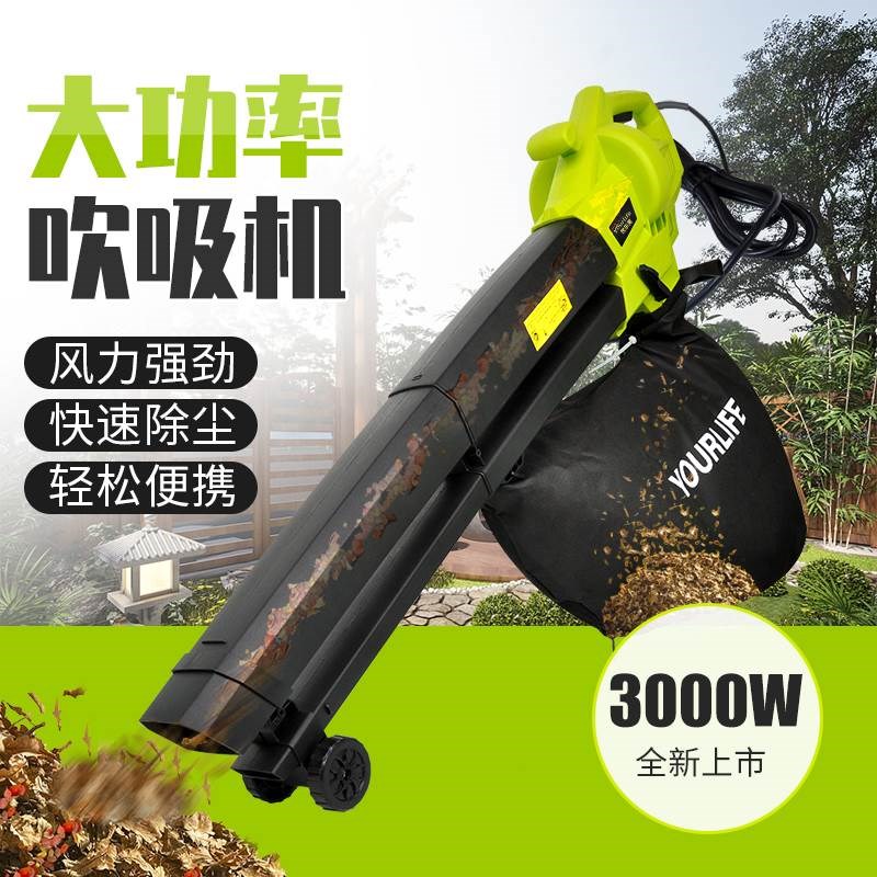 。草坪落叶吹风机粉碎树叶落叶除尘吸尘机吹吸叶机粉碎机鼓风机吹