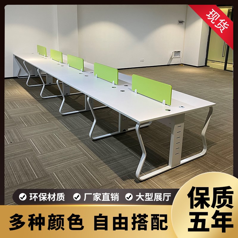 深圳定制办公家俱4人6r人职员办公桌椅组合简约现代办公室员工卡