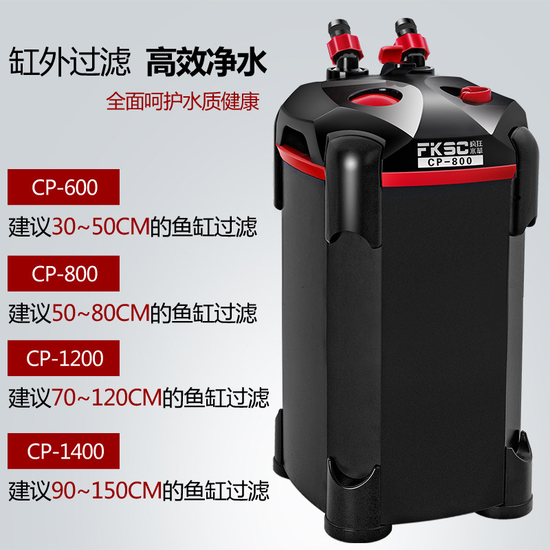速发鱼缸过滤桶免换水循环低音净水无G动力前置滤筒缸外设备外置