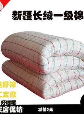 纯棉花被子冬被5全棉8加厚保暖宿舍学生单人床R9斤棉絮棉被棉被芯